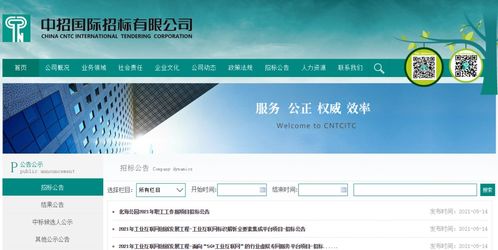 快訊 2021年度工業(yè)互聯(lián)網(wǎng)創(chuàng)新發(fā)展工程招標啟動，聚焦網(wǎng)頁制作與網(wǎng)絡(luò)工程技術(shù)咨詢服務(wù)