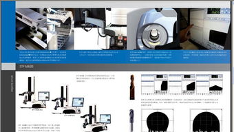 德國海默HAIMER HM3300R刀具設(shè)定儀價(jià)格、廠家、圖片及金屬切削加工服務(wù)全解析