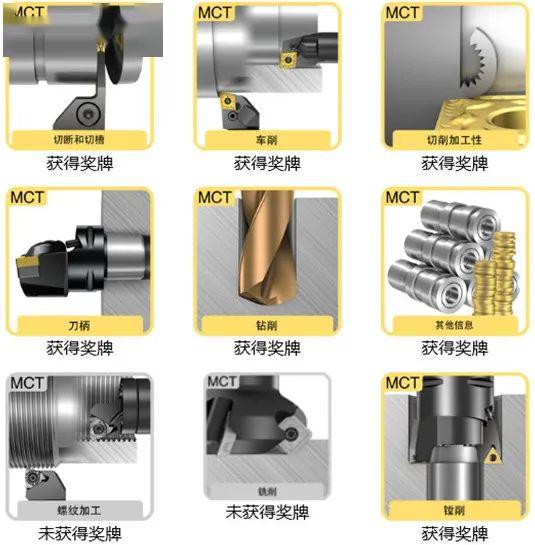 金屬切削加工方法及訣竅大全，機加工人必學